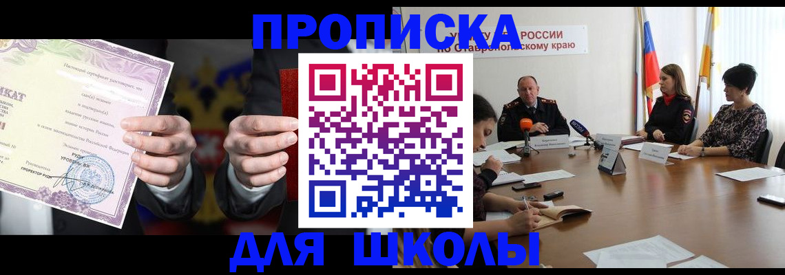 регистрация в Калачинске