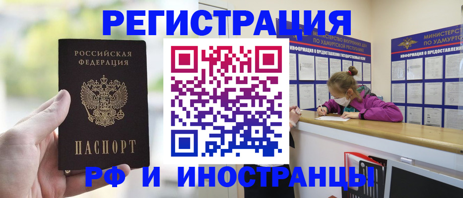 регистрация для дет. сада в Калачинске