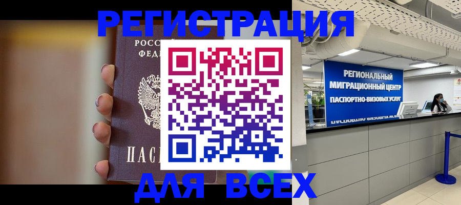 форма 3 в Калачинске